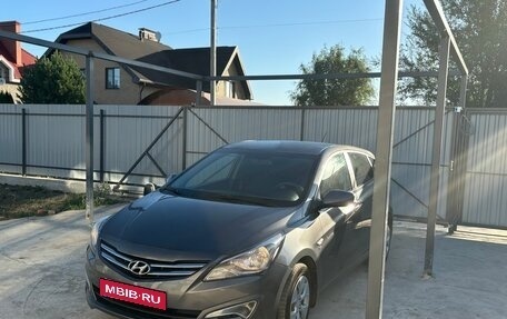 Hyundai Solaris II рестайлинг, 2015 год, 1 250 000 рублей, 1 фотография