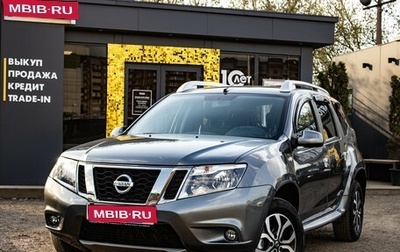 Nissan Terrano III, 2021 год, 1 699 000 рублей, 1 фотография