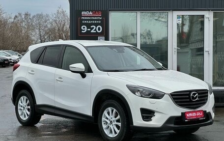 Mazda CX-5 II, 2017 год, 2 599 000 рублей, 1 фотография