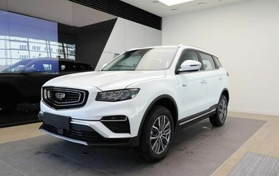 Geely Atlas, 2023 год, 1 999 000 рублей, 1 фотография