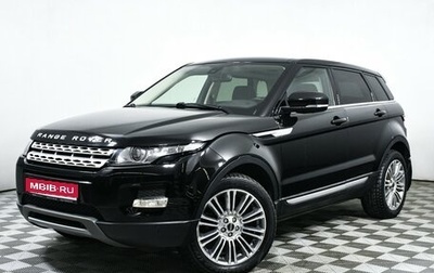 Land Rover Range Rover Evoque I, 2012 год, 1 899 000 рублей, 1 фотография