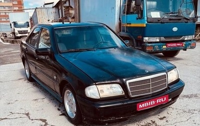 Mercedes-Benz C-Класс, 1997 год, 300 000 рублей, 1 фотография