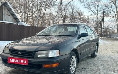 Toyota Corona IX (T190), 1993 год, 235 000 рублей, 1 фотография