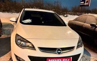 Opel Astra J, 2012 год, 650 000 рублей, 1 фотография