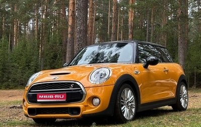MINI Hatch, 2014 год, 1 850 000 рублей, 1 фотография