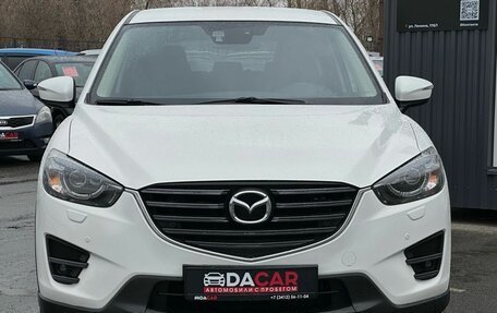 Mazda CX-5 II, 2017 год, 2 599 000 рублей, 2 фотография