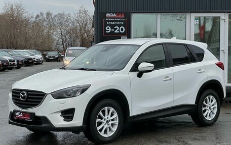 Mazda CX-5 II, 2017 год, 2 599 000 рублей, 3 фотография