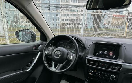 Mazda CX-5 II, 2017 год, 2 599 000 рублей, 10 фотография