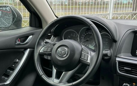 Mazda CX-5 II, 2017 год, 2 599 000 рублей, 11 фотография