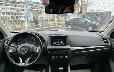 Mazda CX-5 II, 2017 год, 2 599 000 рублей, 13 фотография