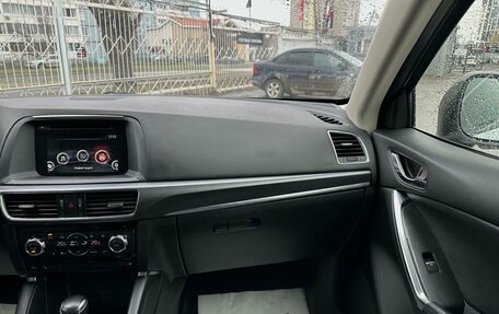 Mazda CX-5 II, 2017 год, 2 599 000 рублей, 28 фотография