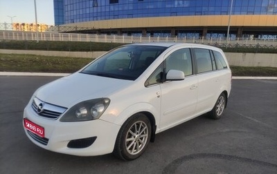 Opel Zafira B, 2010 год, 760 000 рублей, 1 фотография