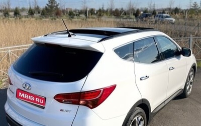 Hyundai Santa Fe III рестайлинг, 2013 год, 1 930 000 рублей, 1 фотография