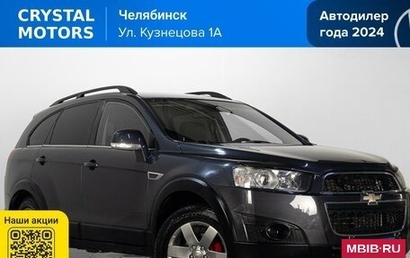 Chevrolet Captiva I, 2013 год, 979 000 рублей, 2 фотография