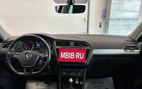 Volkswagen Tiguan II, 2017 год, 2 390 000 рублей, 22 фотография