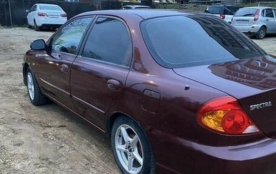 KIA Spectra II (LD), 2006 год, 310 000 рублей, 1 фотография