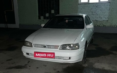 Toyota Corona IX (T190), 1995 год, 265 000 рублей, 1 фотография