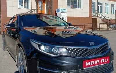 KIA Optima IV, 2017 год, 1 760 000 рублей, 1 фотография
