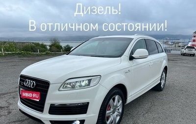 Audi Q7, 2008 год, 1 750 000 рублей, 1 фотография