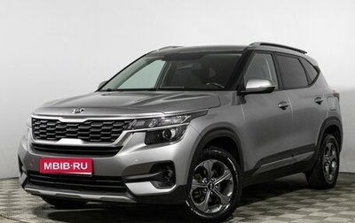 KIA Seltos I, 2020 год, 1 749 700 рублей, 1 фотография