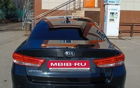 KIA Optima IV, 2017 год, 1 760 000 рублей, 3 фотография