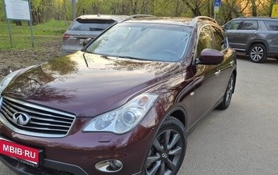 Infiniti EX, 2012 год, 1 990 000 рублей, 1 фотография