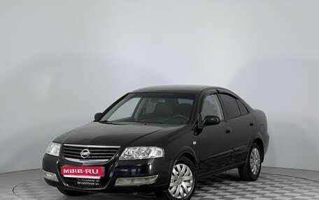 Nissan Almera Classic, 2011 год, 549 000 рублей, 1 фотография