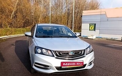Geely Emgrand 7 I, 2020 год, 1 099 000 рублей, 1 фотография