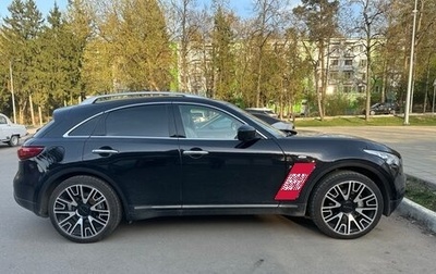 Infiniti QX70, 2014 год, 2 300 000 рублей, 1 фотография