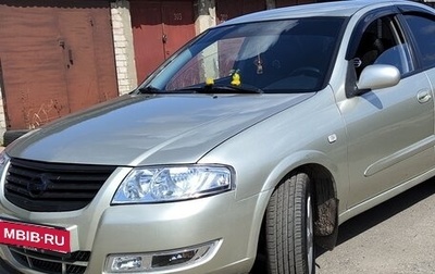 Nissan Almera Classic, 2006 год, 479 000 рублей, 1 фотография