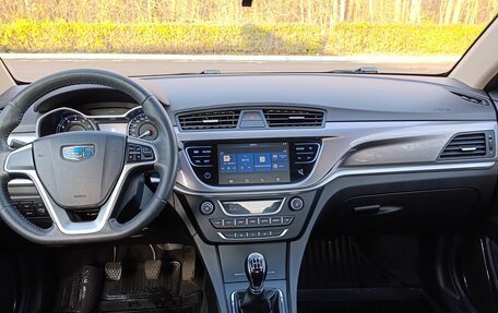 Geely Emgrand 7 I, 2020 год, 1 099 000 рублей, 13 фотография