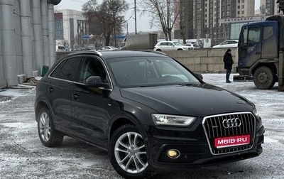 Audi Q3, 2014 год, 1 699 000 рублей, 1 фотография
