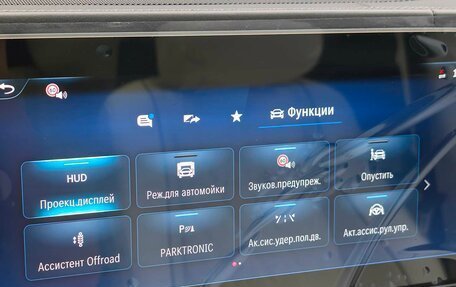 Mercedes-Benz Maybach GLS I, 2025 год, 37 990 000 рублей, 30 фотография