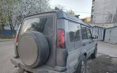 Land Rover Discovery III, 2003 год, 800 000 рублей, 1 фотография