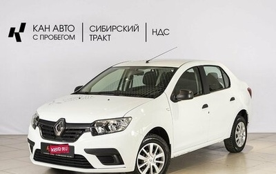 Renault Logan II, 2020 год, 1 095 600 рублей, 1 фотография