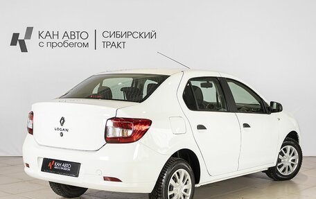 Renault Logan II, 2020 год, 1 095 600 рублей, 2 фотография