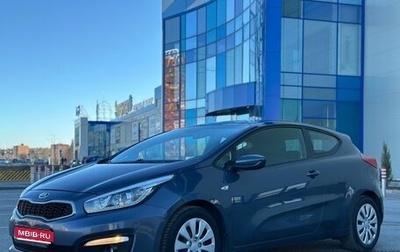 KIA cee'd III, 2015 год, 989 000 рублей, 1 фотография