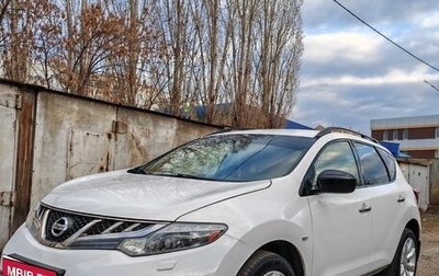 Nissan Murano, 2013 год, 1 580 000 рублей, 1 фотография