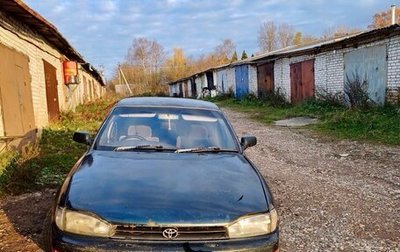 Toyota Scepter, 1992 год, 180 000 рублей, 1 фотография