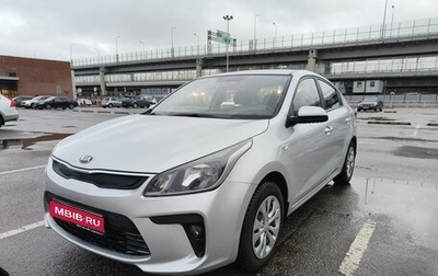 KIA Rio IV, 2017 год, 1 450 000 рублей, 1 фотография