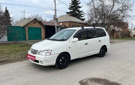 Toyota Gaia, 1998 год, 650 000 рублей, 1 фотография