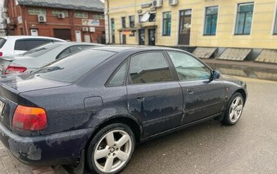 Audi A4, 1996 год, 255 000 рублей, 1 фотография