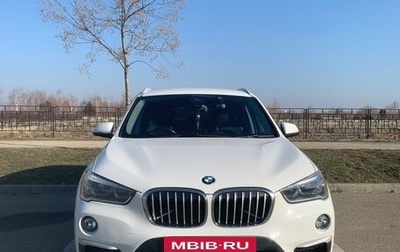 BMW X1, 2017 год, 2 950 000 рублей, 1 фотография
