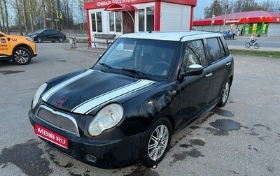Lifan Smily I (330) рестайлинг, 2012 год, 130 000 рублей, 1 фотография