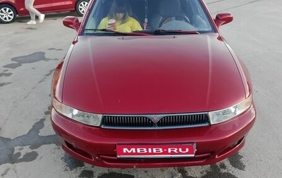 Mitsubishi Galant VIII, 2001 год, 350 000 рублей, 1 фотография