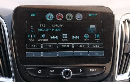 Chevrolet Malibu IX, 2018 год, 1 365 000 рублей, 15 фотография