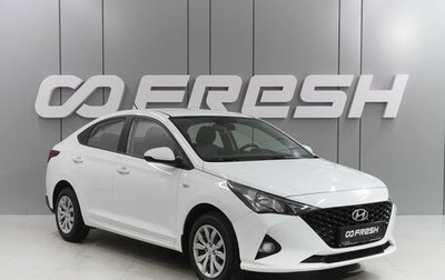 Hyundai Solaris II рестайлинг, 2021 год, 1 629 000 рублей, 1 фотография