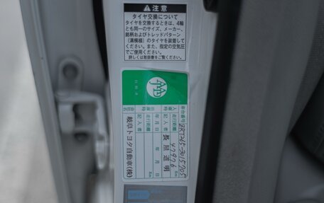 Toyota Allion, 2010 год, 1 470 000 рублей, 33 фотография