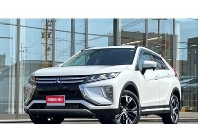 Mitsubishi Eclipse Cross, 2020 год, 1 620 002 рублей, 1 фотография