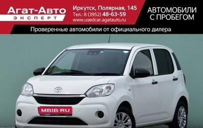Toyota Passo III, 2019 год, 950 000 рублей, 1 фотография